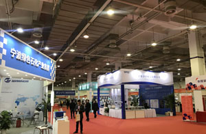 2019年10月30日918博天堂受邀参加宁波国际新材料博览会